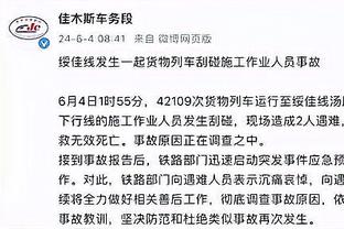 江南官方全站app网址截图1